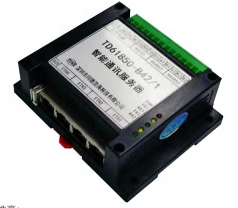 TD61850智能通讯服务器